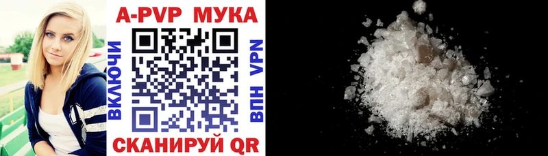 Купить закладку Марихуана Меф COCAIN A PVP АМФЕТАМИН ГАШ Болотное