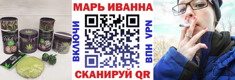 Canna-Cookies марихуана  Купить где  Болотное 