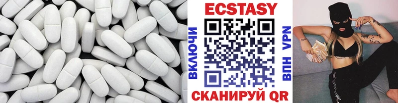 Ecstasy DUBAI Купить закладки Болотное