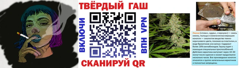 Гашиш хэш Купить Болотное