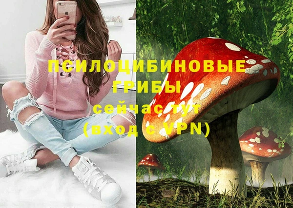 MDMA Premium VHQ Куйбышев
