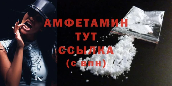 MDMA Premium VHQ Куйбышев