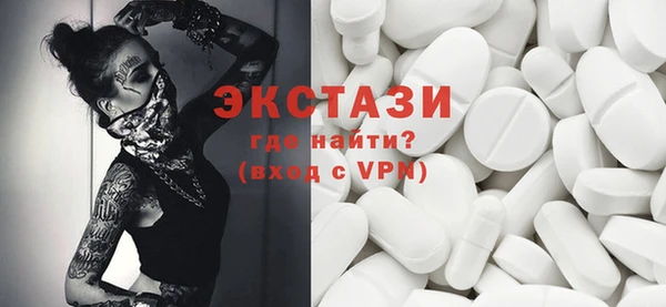 MDMA Premium VHQ Куйбышев