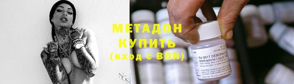 MDMA Premium VHQ Куйбышев