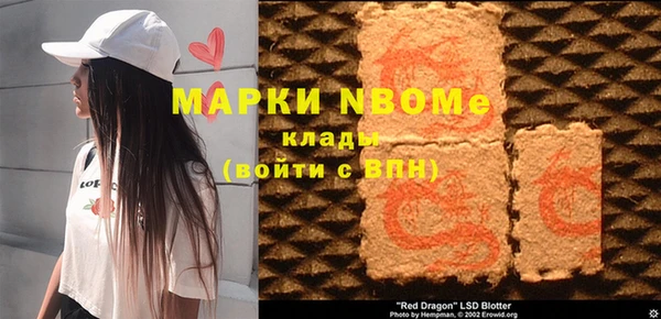 MDMA Premium VHQ Куйбышев