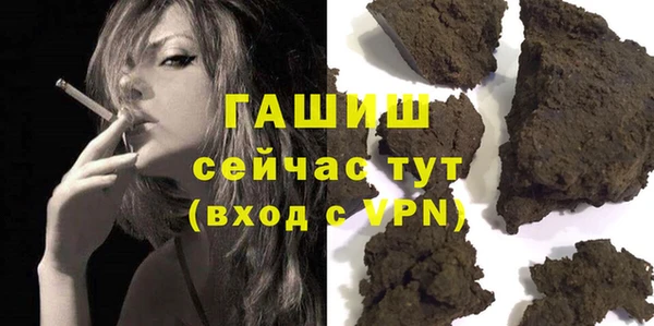 MDMA Premium VHQ Куйбышев