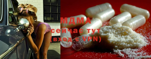 MDMA Premium VHQ Куйбышев
