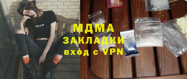 MDMA Premium VHQ Куйбышев