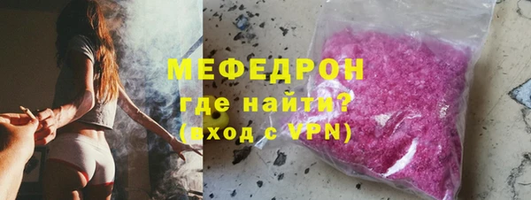 MDMA Premium VHQ Куйбышев