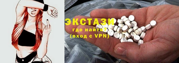 MDMA Premium VHQ Куйбышев