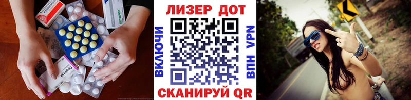 Лсд 25 экстази кислота  Купить  Болотное 