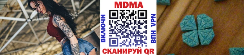 MDMA кристаллы  Купить закладки  Болотное 