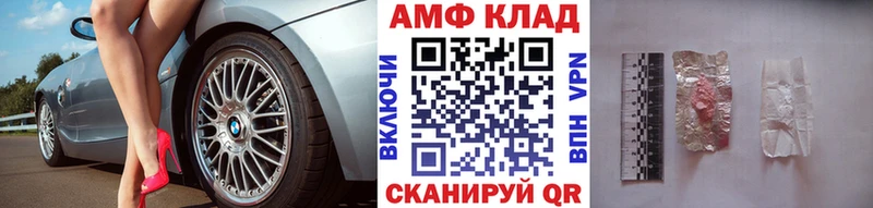 Метамфетамин витя  Купить где  Болотное 