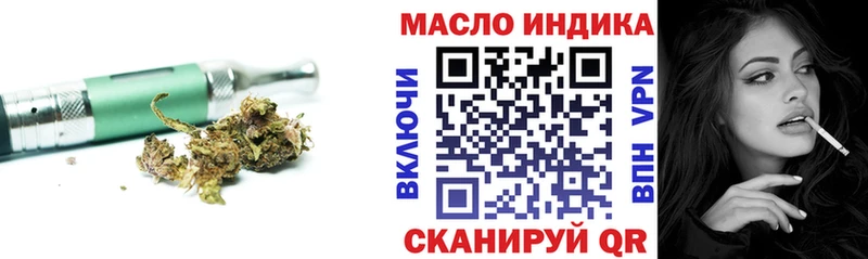 Купить закладки  Болотное  Дистиллят ТГК THC oil 