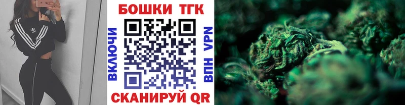 Купить закладки  Болотное  Шишки марихуана AK-47 